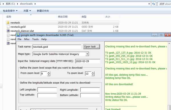 google earth images downloader(谷歌地图下载器)