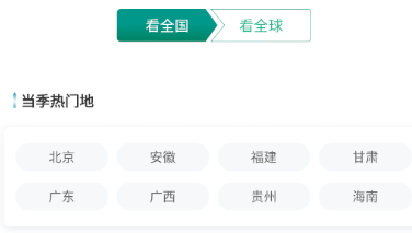 3D卫星街景地图