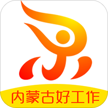 内蒙古人才网下载