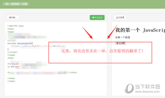 360极速浏览器绿色精简优化版