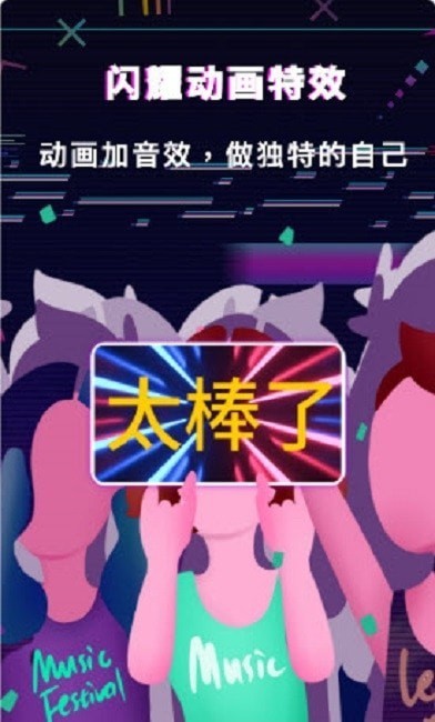 手持LED显示屏弹幕