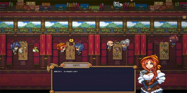 太阳港游侠LMAO汉化补丁