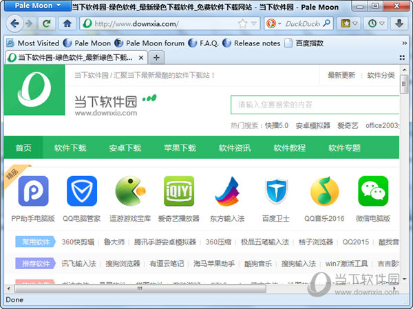 苍月浏览器 32位