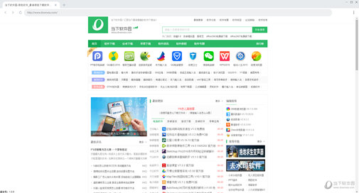 西瓜浏览器电脑版