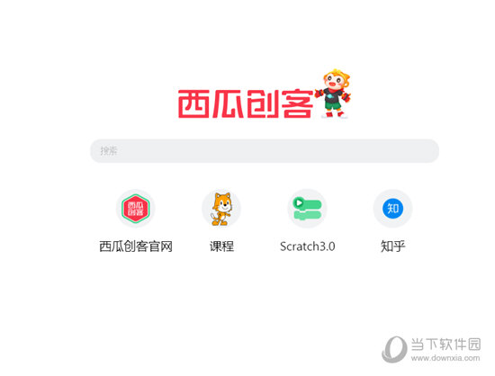 西瓜浏览器电脑版