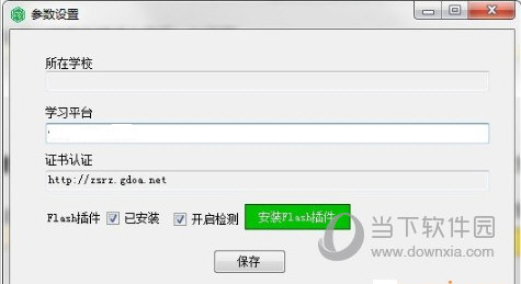 5y浏览器安装包
