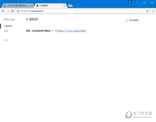 xp支持的谷歌浏览器最高版本