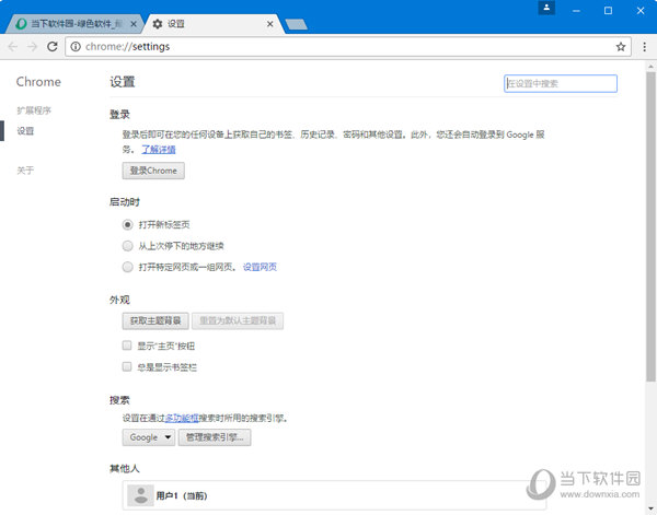 xp支持的谷歌浏览器最高版本