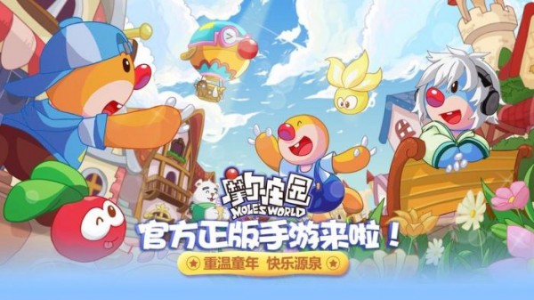 摩尔庄园sunday辅助