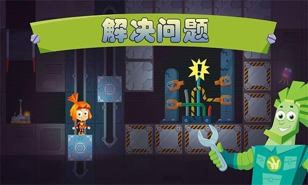 迷你城堡迷宫探险