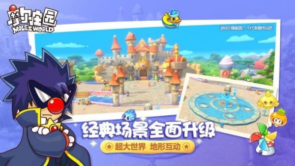 摩尔庄园樱花辅助