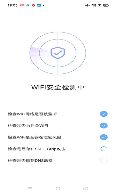 卓越WiFi宝