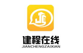建程在线