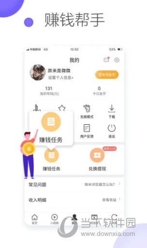 微米浏览器老版本