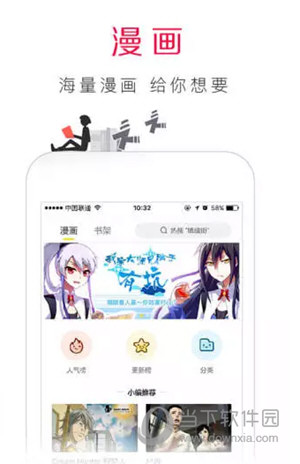 百度车载浏览器