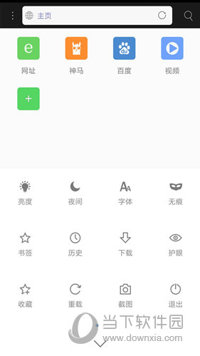 米侠浏览器VIP版