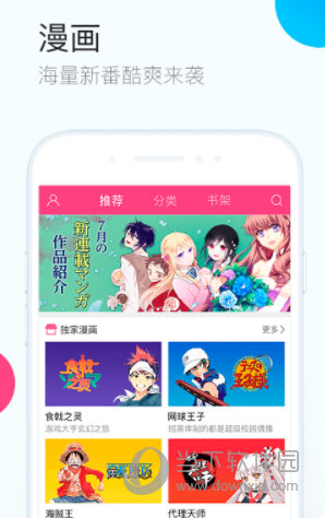 QQ浏览器老版本