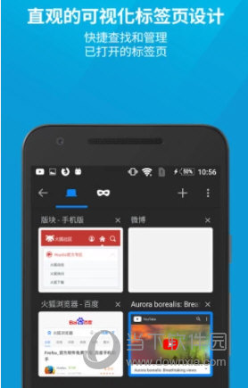 Firefox火狐浏览器