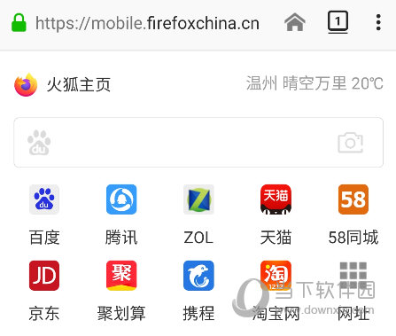 Firefox火狐浏览器
