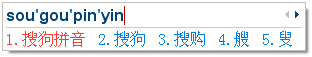 酷狗拼音输入法2016