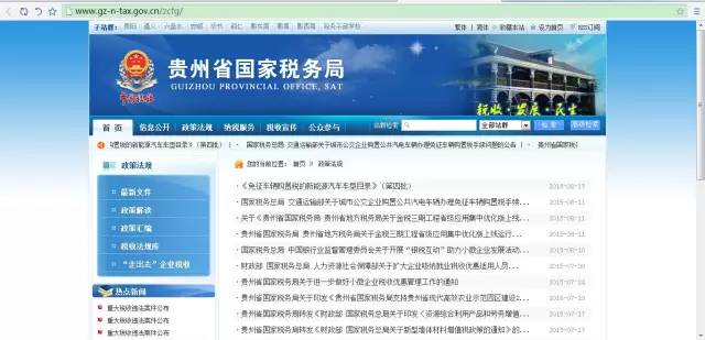 诺诺助手