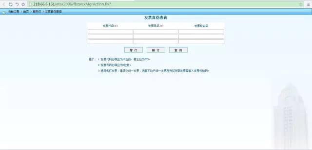 诺诺助手