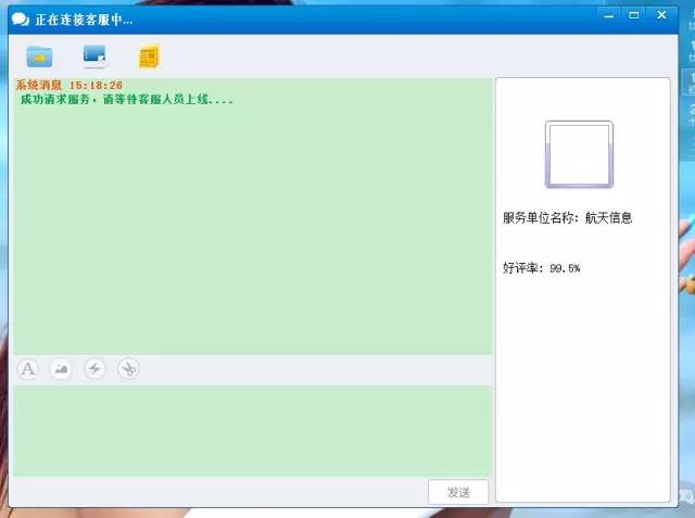 诺诺助手