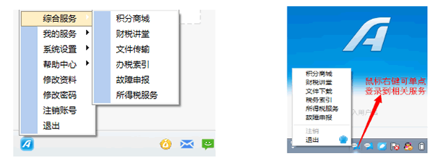 诺诺助手