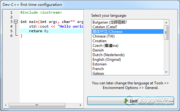Dev C++
