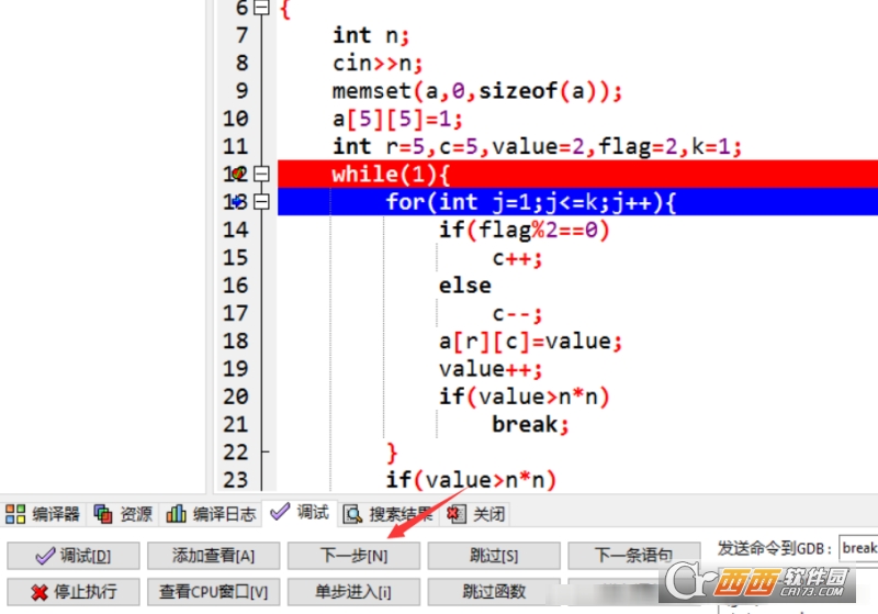 Dev C++