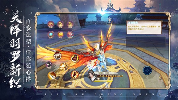 仙山道术之元妖传