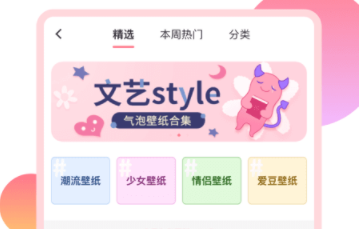 小精灵美化吾爱