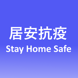 Stay Home Safe