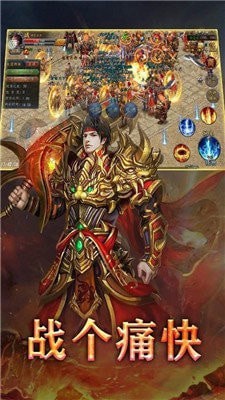 新开变态传奇单职业