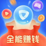 全能手机管家赚钱版