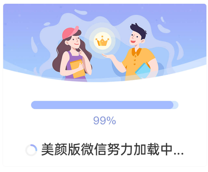 悦颜视频美颜最新版