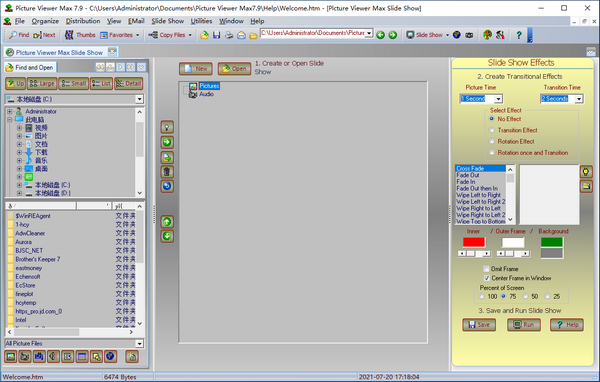 Picture Viewer Max(图片浏览编辑器)