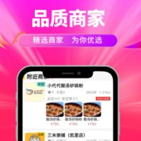 快老火同城快送