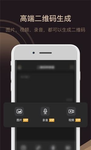 草科二维码生成器