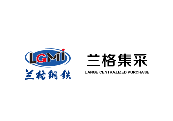 兰格集采
