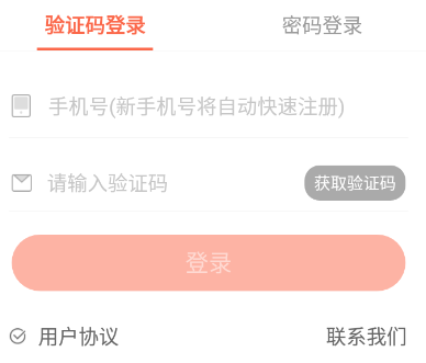 上啥班兼职版-同城找工作招聘软件