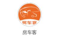 房车客