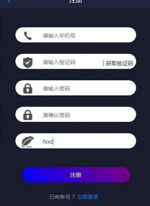 聚米汇