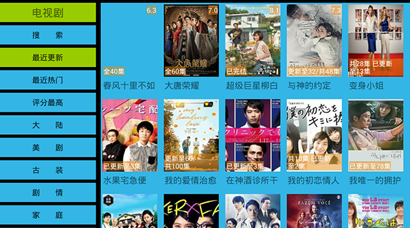 电影天堂TV去广告