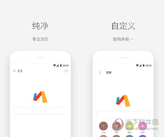 Via浏览器PC版