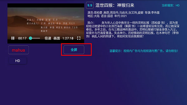 残影影视TV下载