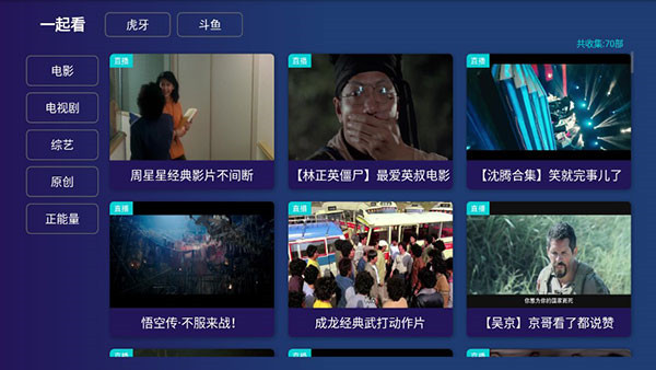 残影影视TV下载