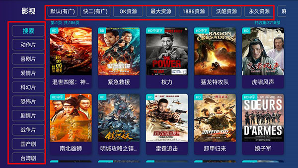 残影影视TV下载