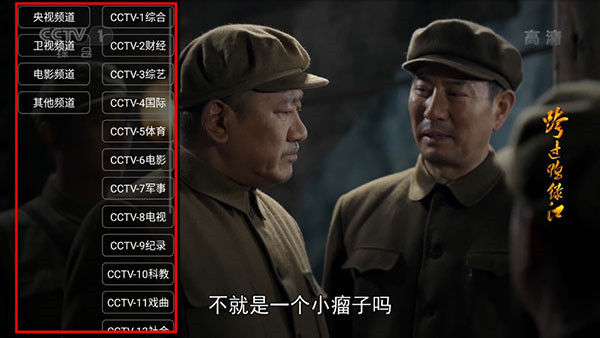 残影影视TV下载