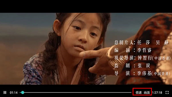 残影影视TV下载